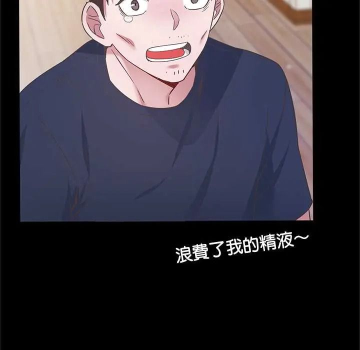 窥探未来的代价第5話