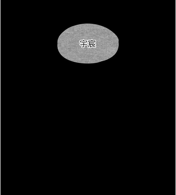 逆转食物链第2話-[每日任務]征服所有人
