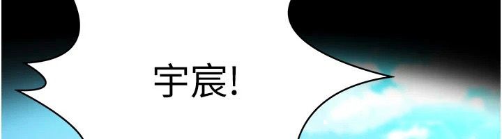 逆转食物链第2話-[每日任務]征服所有人