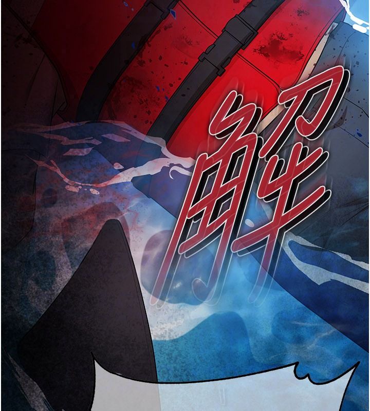 逆转食物链第2話-[每日任務]征服所有人