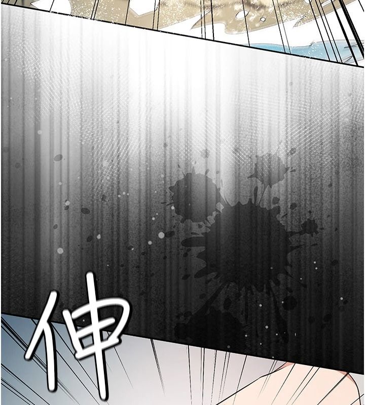 逆转食物链第2話-[每日任務]征服所有人