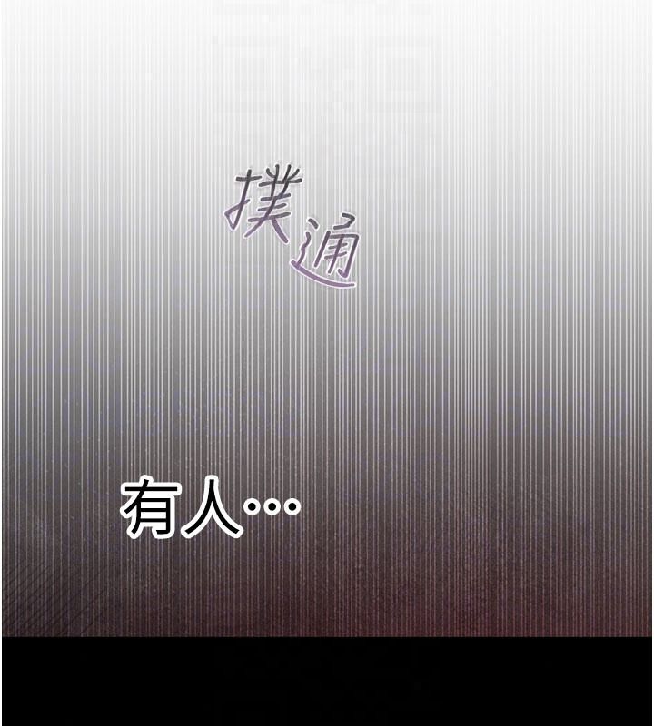 逆转食物链第2話-[每日任務]征服所有人