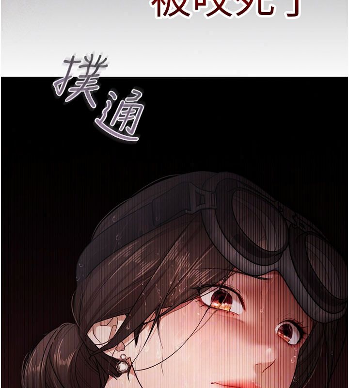 逆转食物链第2話-[每日任務]征服所有人