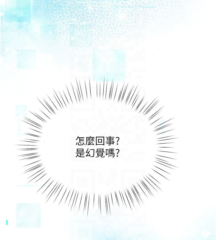 逆转食物链第2話-[每日任務]征服所有人