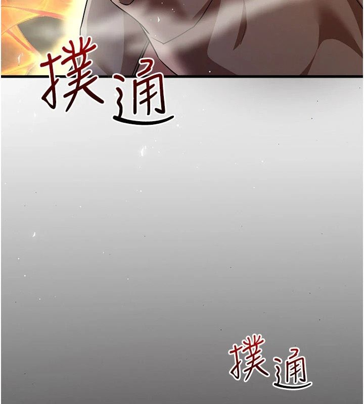 逆转食物链第2話-[每日任務]征服所有人
