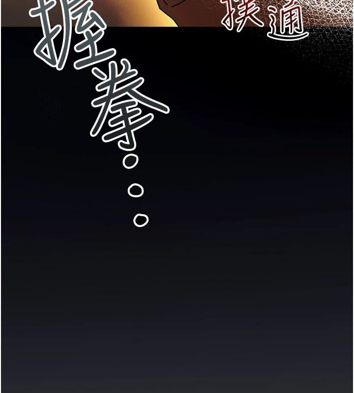 逆转食物链第2話-[每日任務]征服所有人