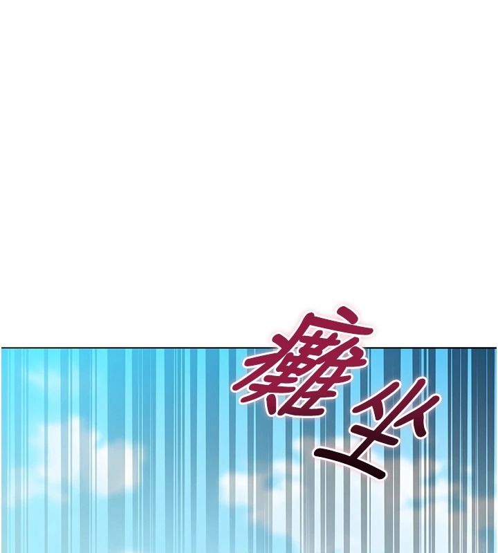 逆转食物链第3話-與人妻的交易