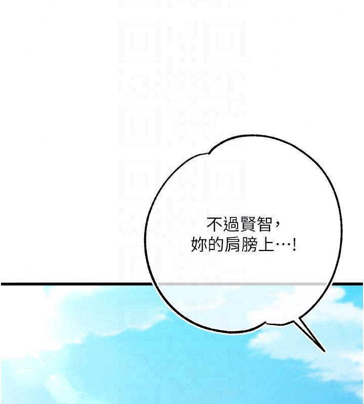 逆转食物链第3話-與人妻的交易