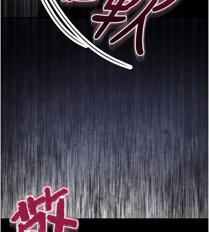 逆转食物链第3話-與人妻的交易