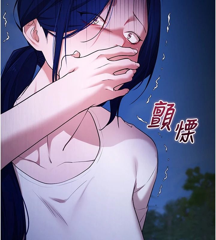 逆转食物链第3話-與人妻的交易