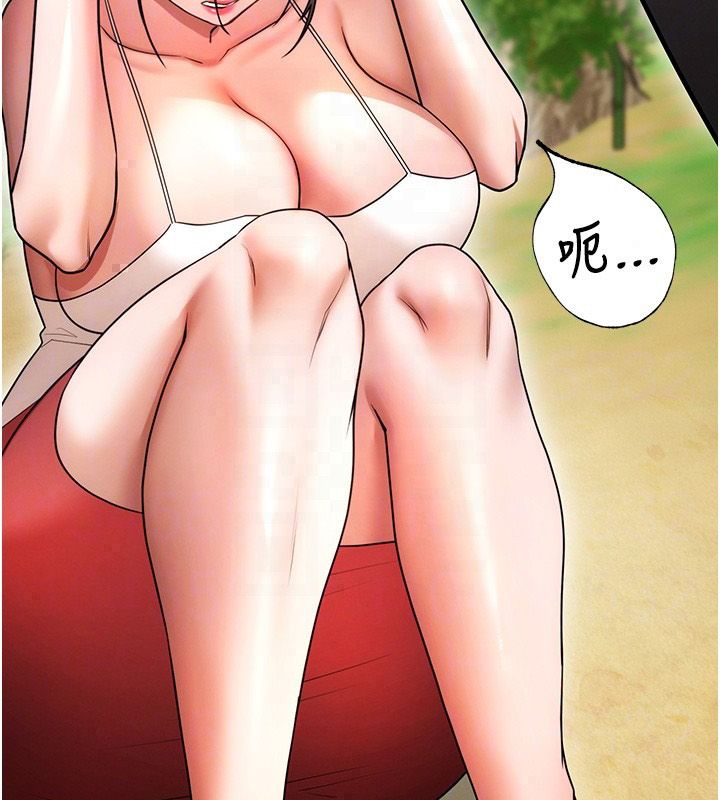 逆转食物链第3話-與人妻的交易
