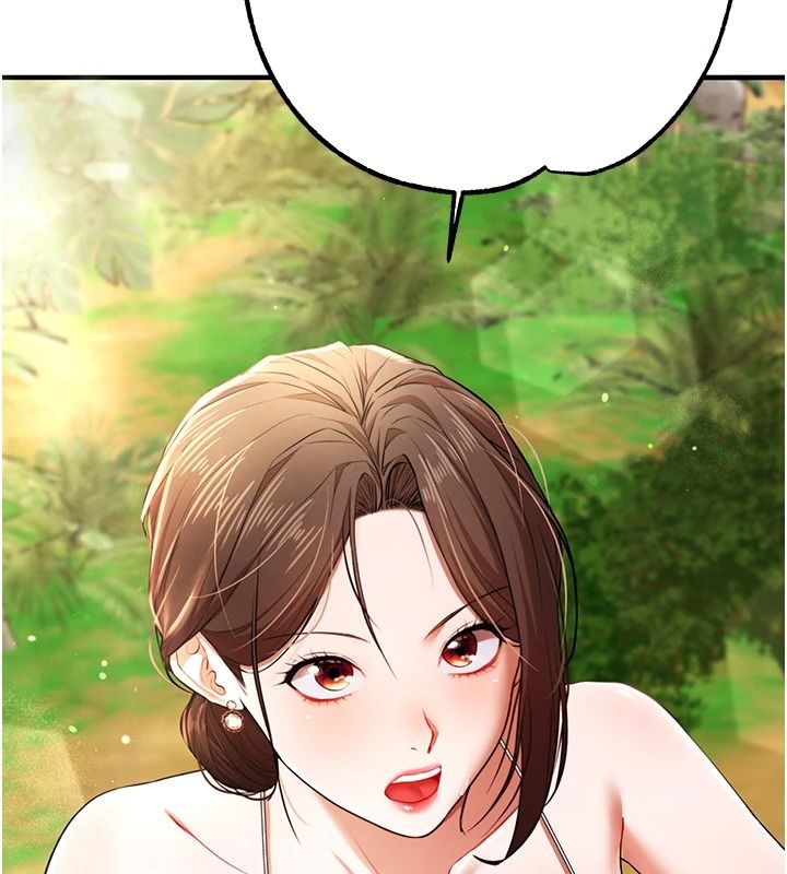 逆转食物链第3話-與人妻的交易