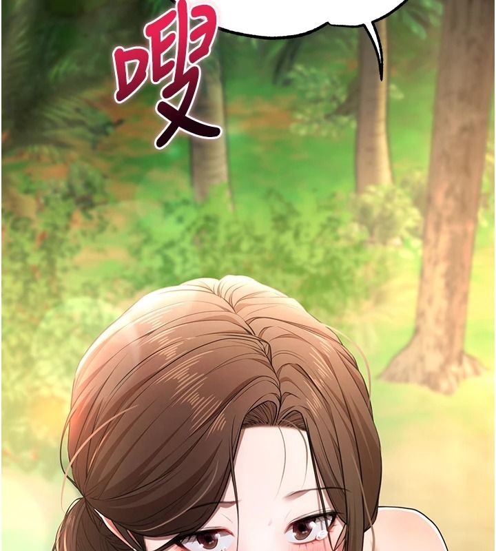 逆转食物链第3話-與人妻的交易