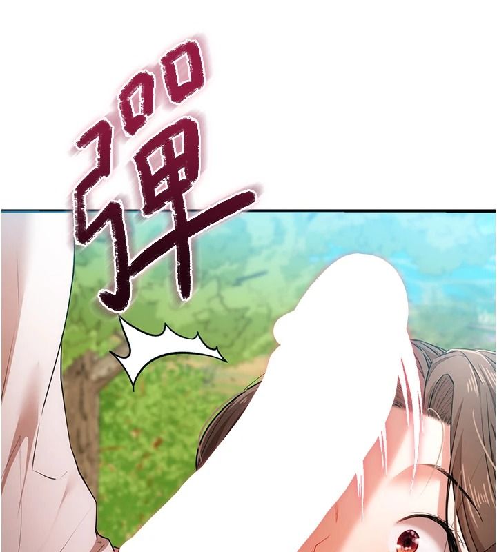 逆转食物链第3話-與人妻的交易