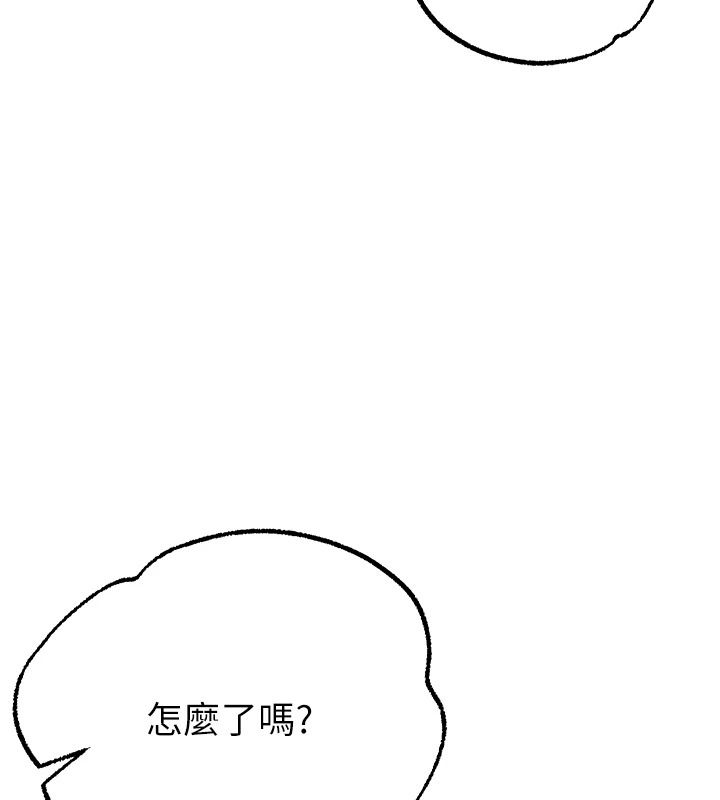 逆转食物链第3話-與人妻的交易