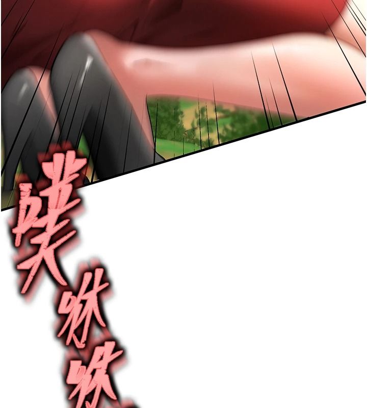 逆转食物链第3話-與人妻的交易