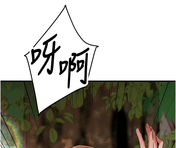 逆转食物链第3話-與人妻的交易