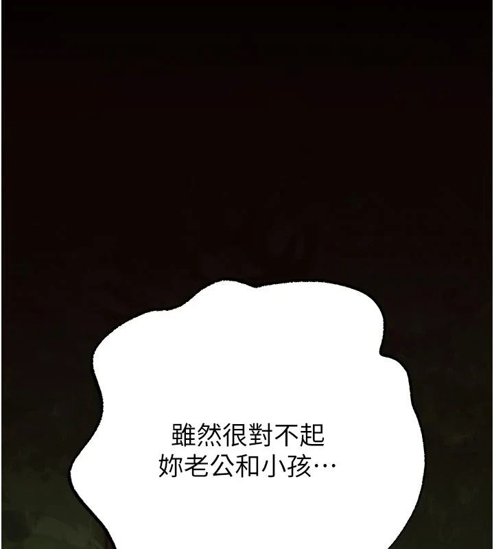 逆转食物链第4話-這招妳沒試過吧?
