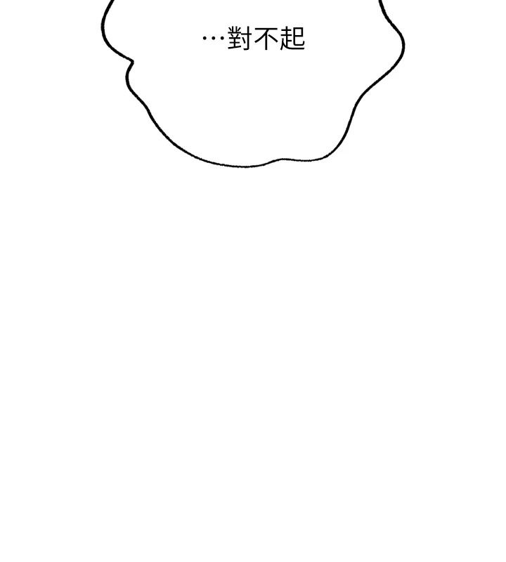 逆转食物链第4話-這招妳沒試過吧?
