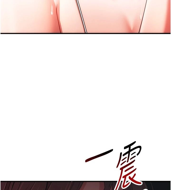 逆转食物链第4話-這招妳沒試過吧?