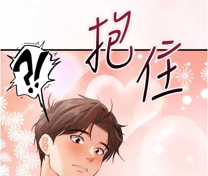 逆转食物链第4話-這招妳沒試過吧?