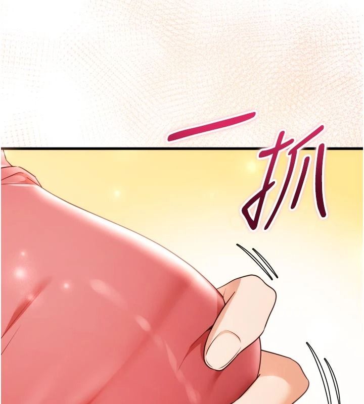 逆转食物链第4話-這招妳沒試過吧?