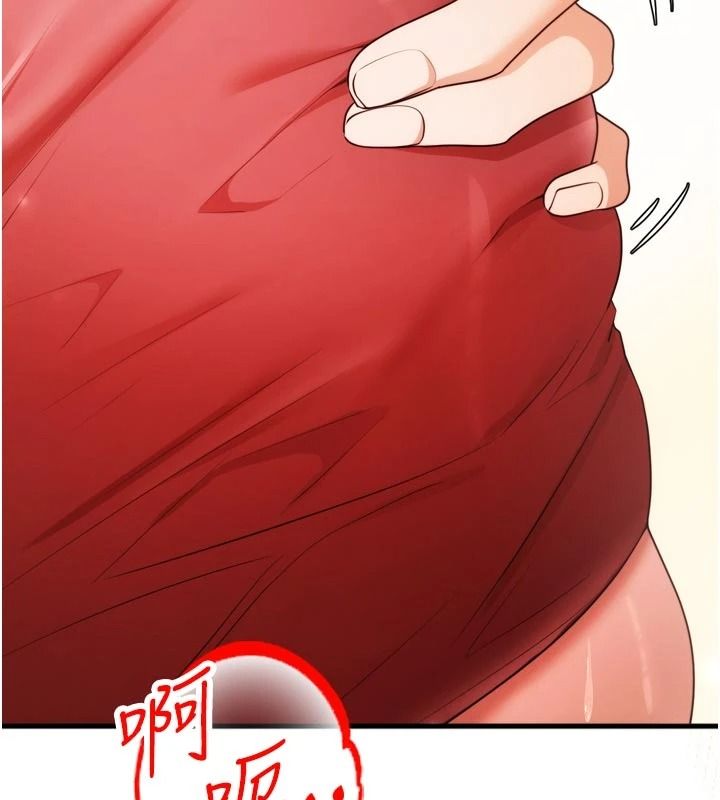 逆转食物链第4話-這招妳沒試過吧?