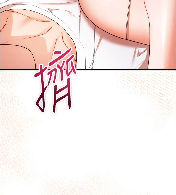 逆转食物链第4話-這招妳沒試過吧?