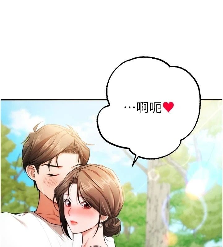 逆转食物链第4話-這招妳沒試過吧?