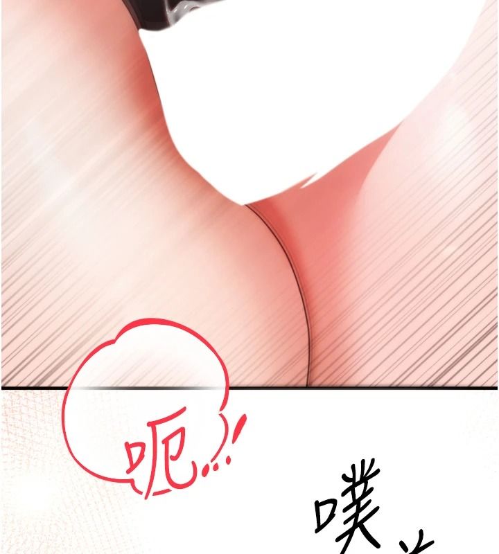 逆转食物链第4話-這招妳沒試過吧?