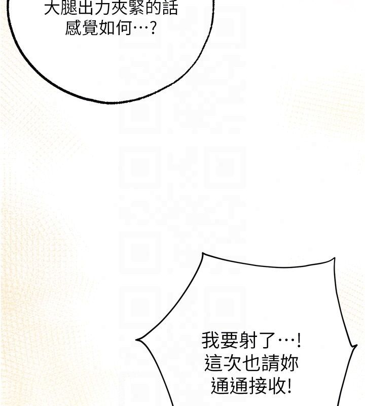 逆转食物链第4話-這招妳沒試過吧?
