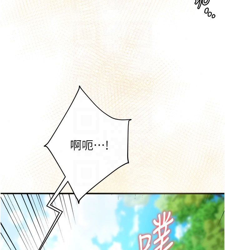 逆转食物链第4話-這招妳沒試過吧?