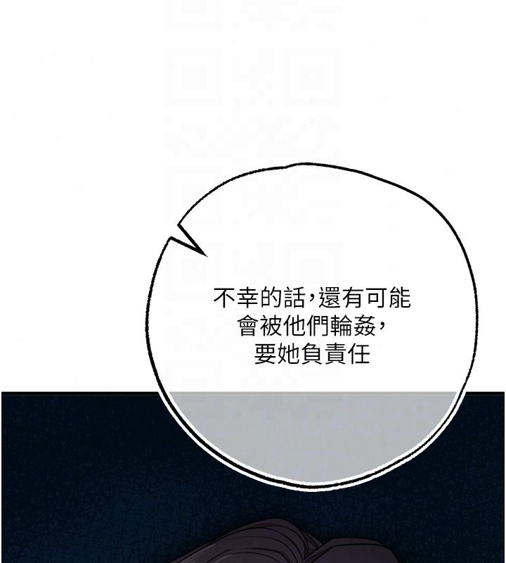逆转食物链第4話-這招妳沒試過吧?