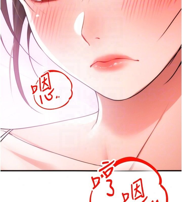 逆转食物链第4話-這招妳沒試過吧?