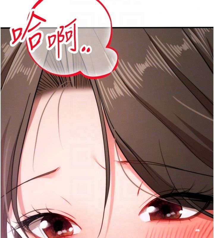 逆转食物链第4話-這招妳沒試過吧?