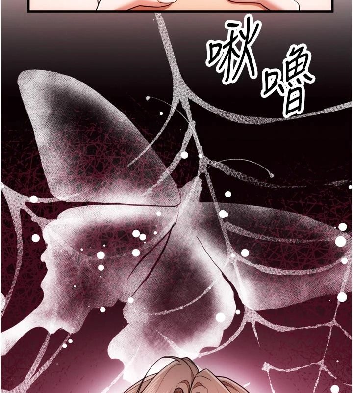 逆转食物链第4話-這招妳沒試過吧?