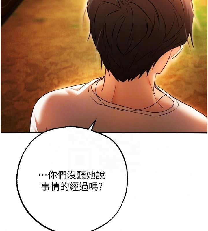 逆转食物链第4話-這招妳沒試過吧?