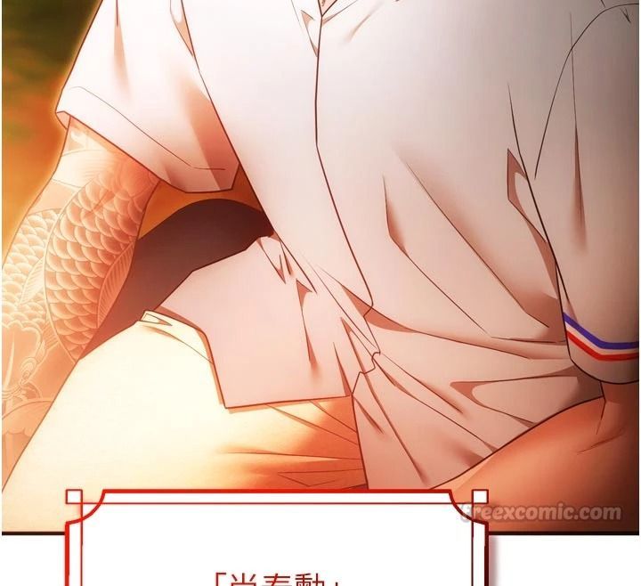逆转食物链第4話-這招妳沒試過吧?