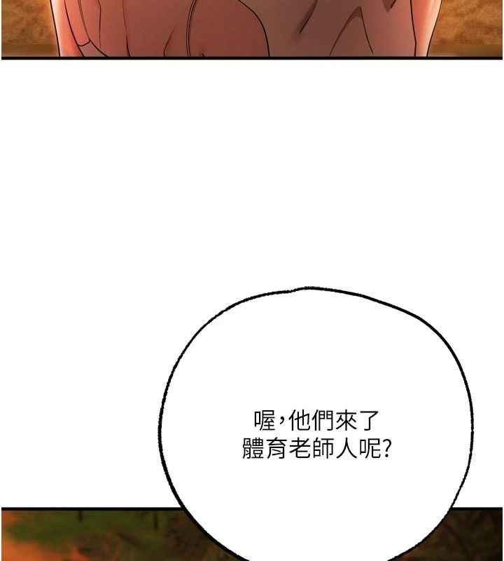 逆转食物链第4話-這招妳沒試過吧?