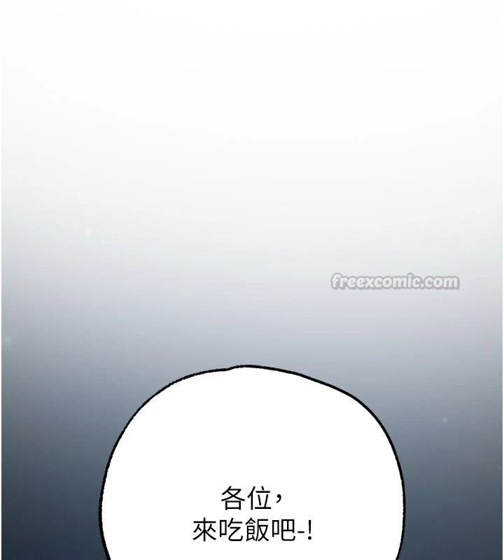 逆转食物链第4話-這招妳沒試過吧?