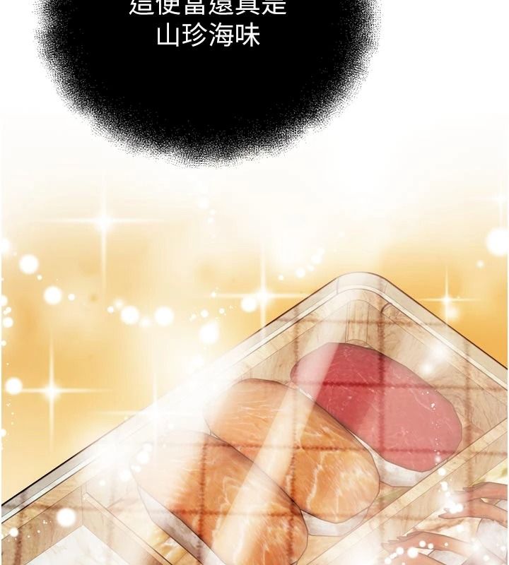 逆转食物链第4話-這招妳沒試過吧?