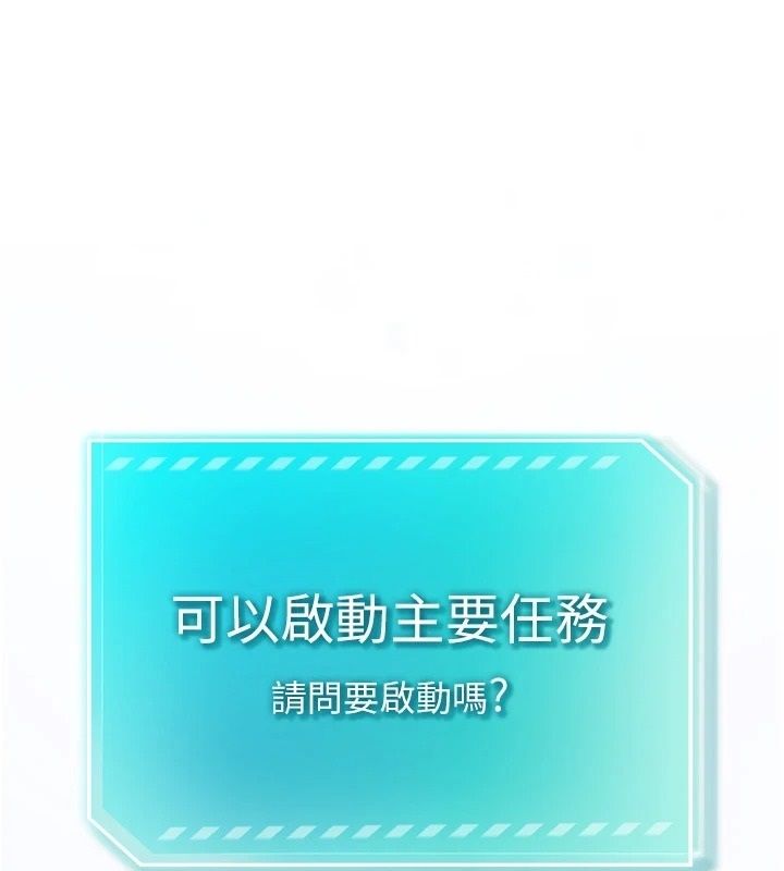 逆转食物链第4話-這招妳沒試過吧?