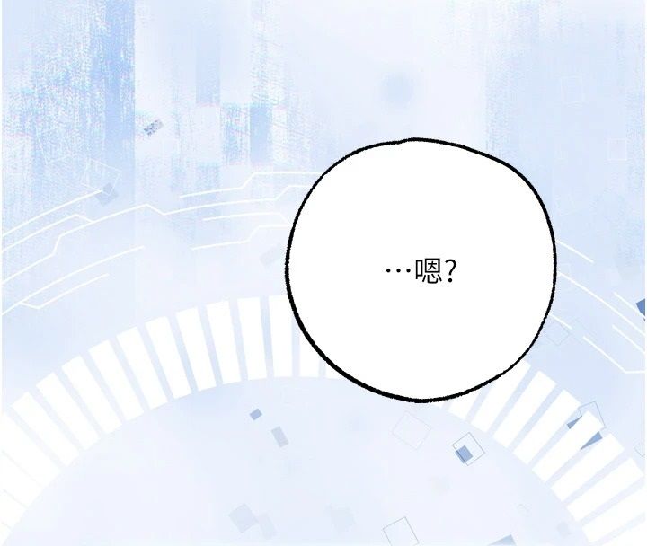 逆转食物链第4話-這招妳沒試過吧?