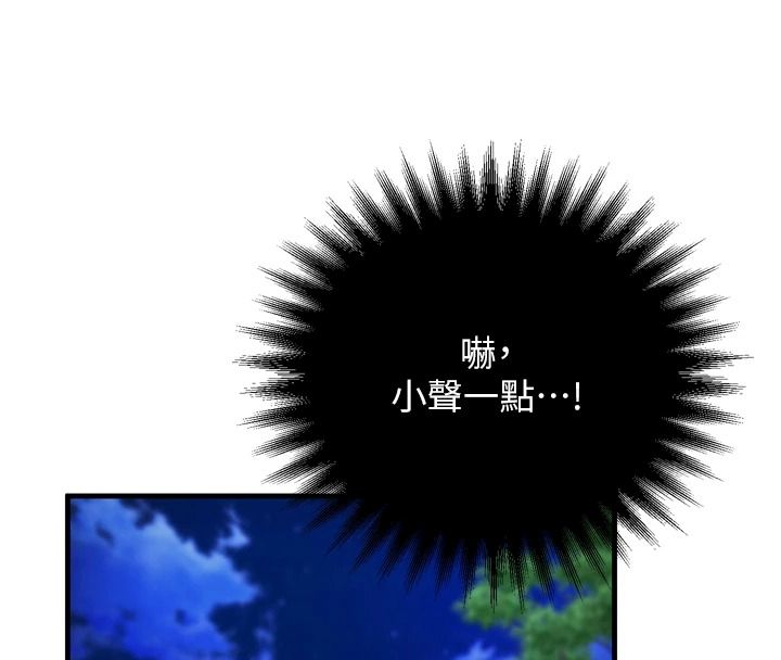 逆转食物链第4話-這招妳沒試過吧?