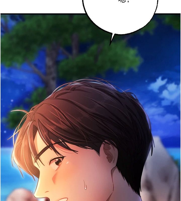 逆转食物链第4話-這招妳沒試過吧?