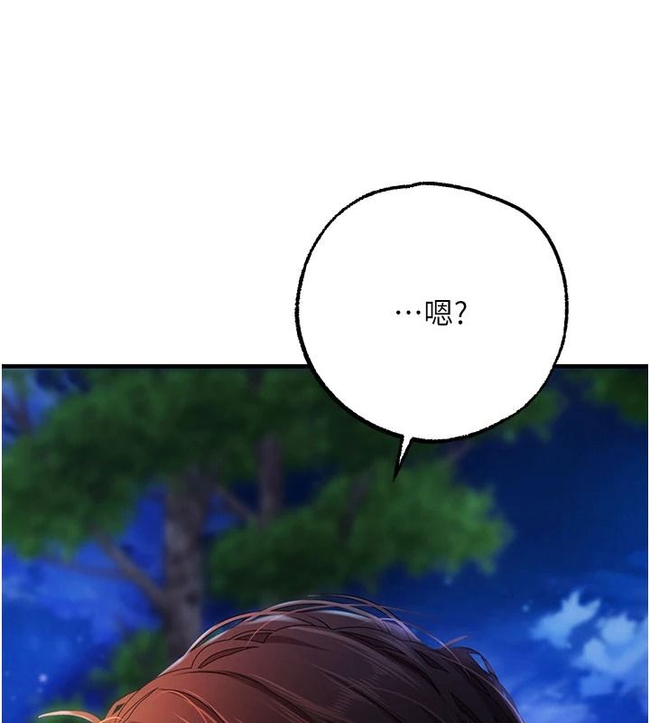 逆转食物链第5話-慾望優先的漂流