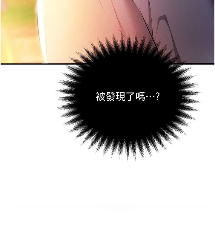 逆转食物链第5話-慾望優先的漂流
