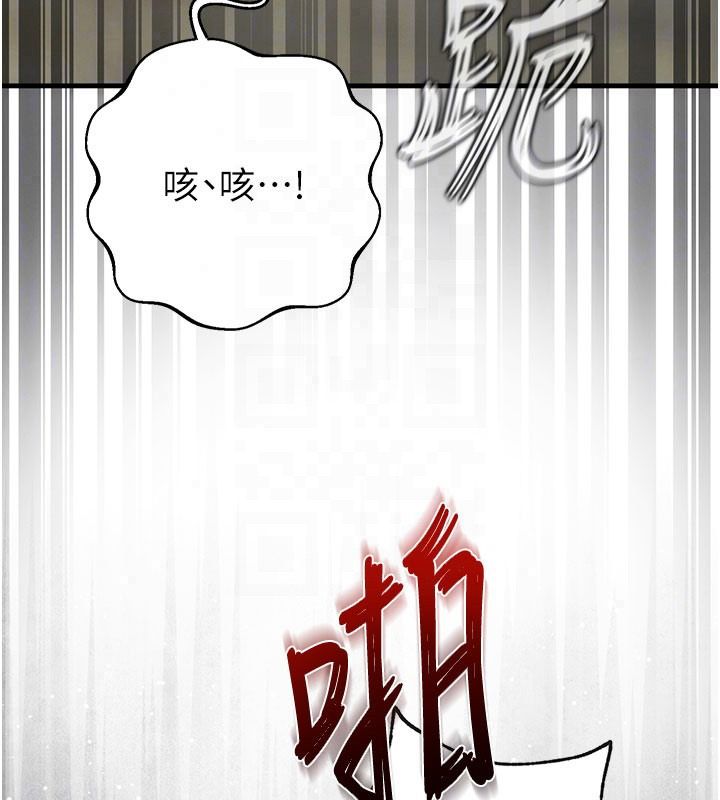 逆转食物链第5話-慾望優先的漂流