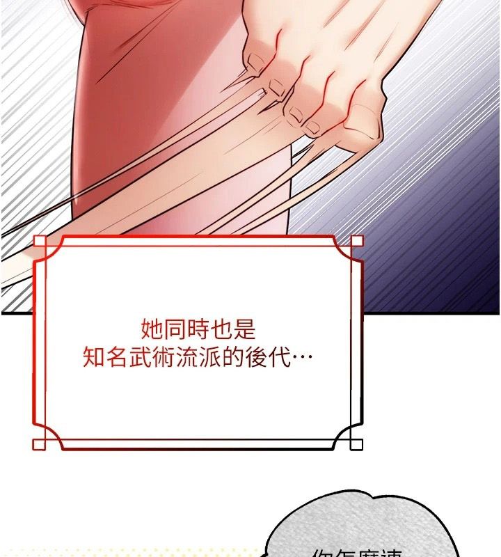 逆转食物链第5話-慾望優先的漂流
