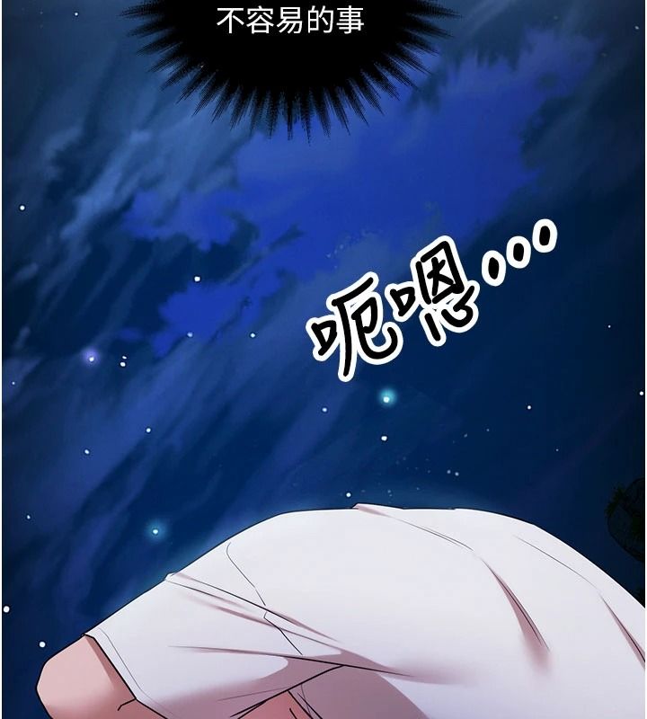 逆转食物链第5話-慾望優先的漂流